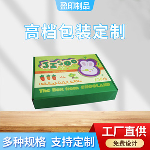 Manufacturer Direct Supply of Custom Colored Boxes, Kraft Paper Packaging Boxes, Cosmetic White Cardboard Boxes, Custom Colored Square Gift Boxes
