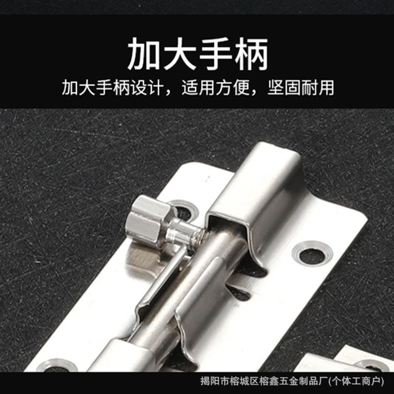 不锈钢中方插销门窗加厚实芯明装门栓防盗门木门锁房门方插销锁扣|undefined