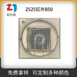 贴片式LED;RGB彩色灯珠;大功率LED
