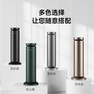 【Wow】Large-Area Smart Aroma Diffuser, Hotel Aroma Diffuser, Plug-In and Rechargeable Dual-Use Fragrance Machine