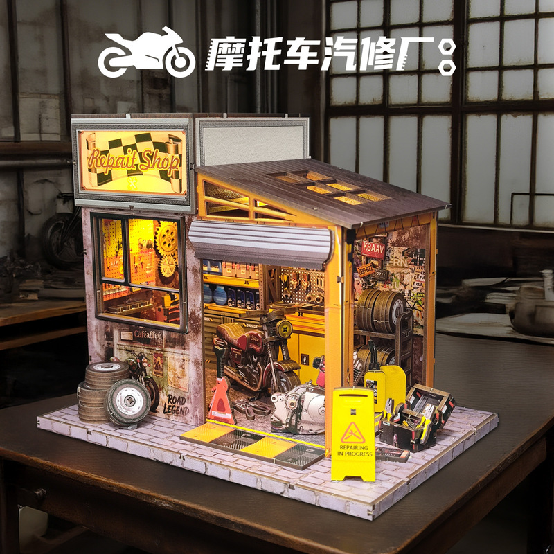 DIY场景小屋摩托汽修厂模型积木拼装玩具益智立体拼图品牌原创|undefined