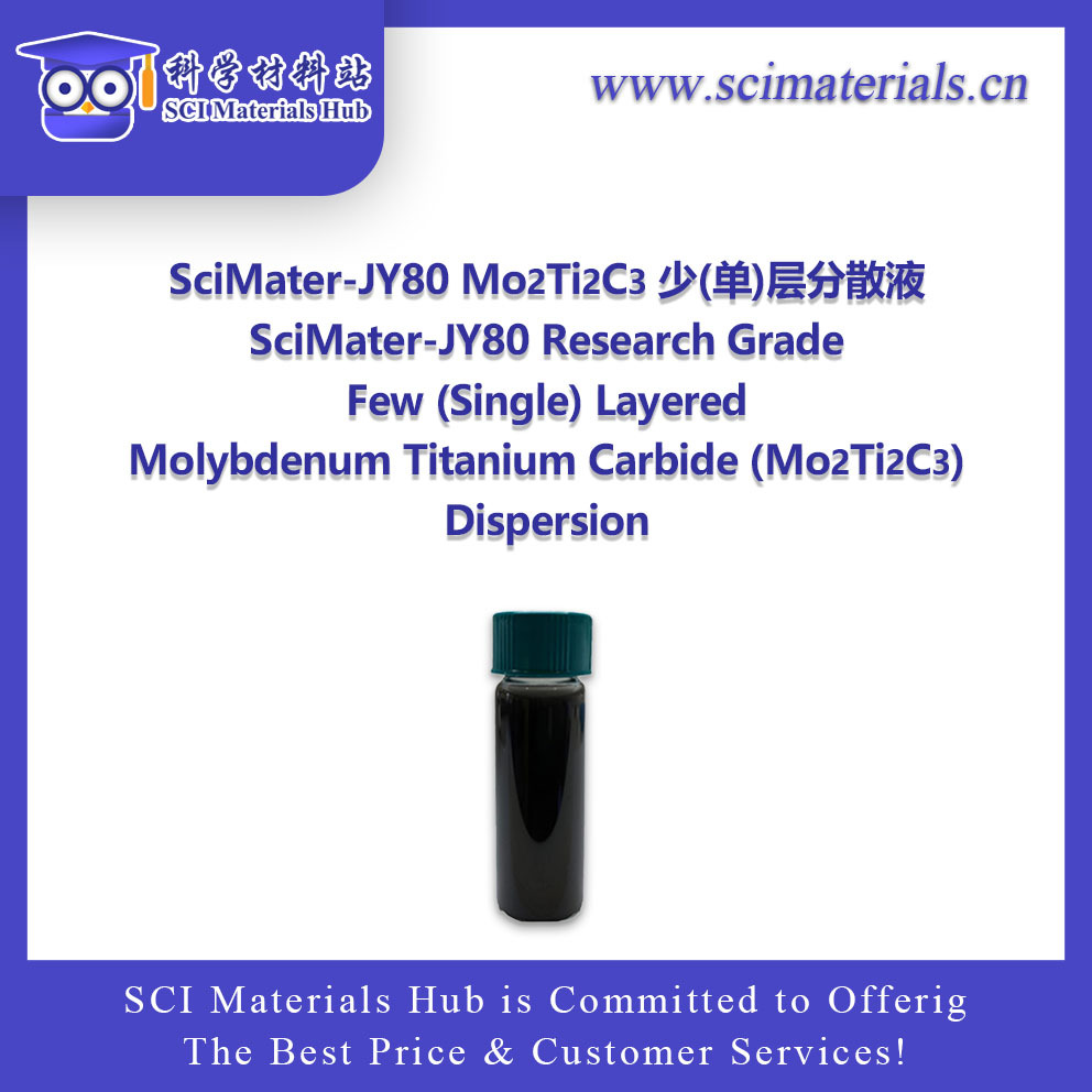 SciMater-JY80 Mo2Ti2C3 少(单)层分散液