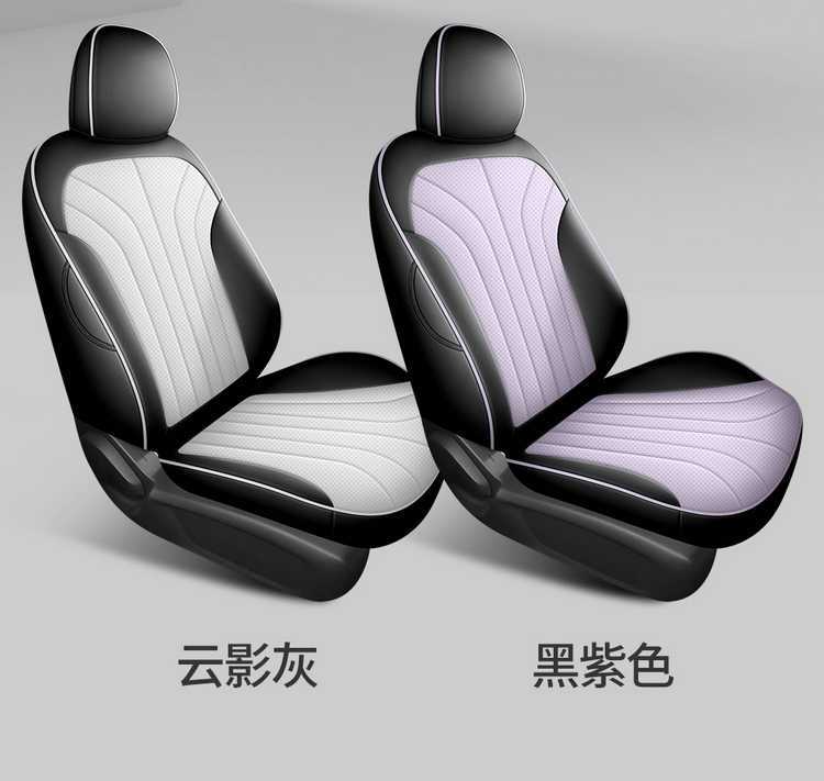 2526 Roewe M7 DMH special seat covers, full set for all five seats, including front and rear rows, all-inclusive seat covers, all-season car seat cushions, leather