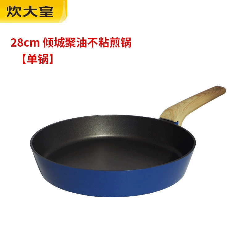 Cooking Emperor City сковороды антипригарные сковороды