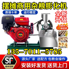 ʳƷ�򻯙C�����Ԅ���ȼ��ý��׹����׻��C�๦������s�Z�򻯙C