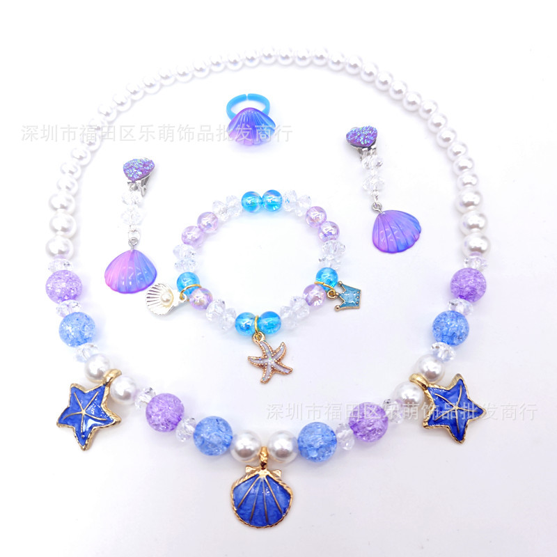 21방울 오일쉘 불가사리 5종 세트