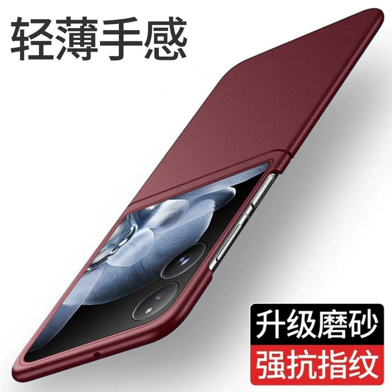 Suitable for Xiaomi Mixflip2 Mobile Phone Case, New Ultra-Thin Mixflip2 Rock Frosted Anti-Fall Protective Cover, High-End Suitable for Xiaomi Mixflip2 Mobile Phone Case, New Ultra-Thin Mixflip2 Rock Frosted Anti-Fall Protective Cover, High-End