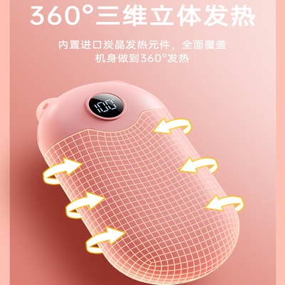 2022新款暖手寶充電寶數顯溫控全身發熱 usb充電暖手寶10000毫安