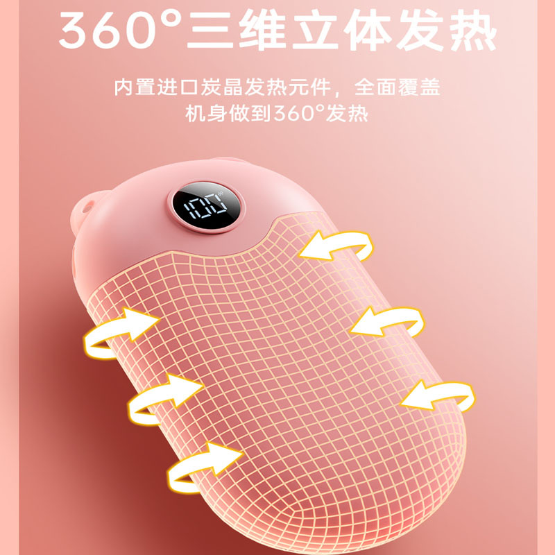 2022新款暖手寶充電寶數顯溫控全身發熱 usb充電暖手寶10000毫安