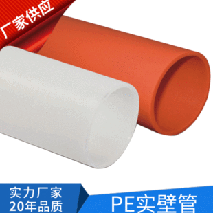 ��|���o�� ���|���o������|PE�P��ͨ�Ź� PE���ڹ� ���l