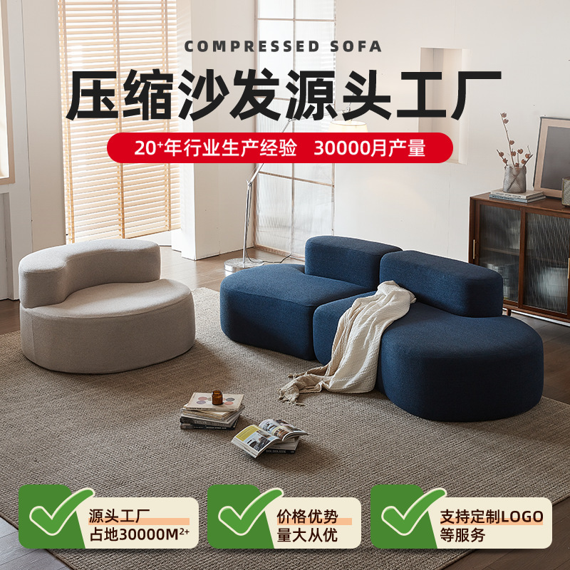Curved Fabric In-line Compressed Sofa Famous Apartment Hotel Beauty Salon Rest Area Cross-border Compressed Box Sofa