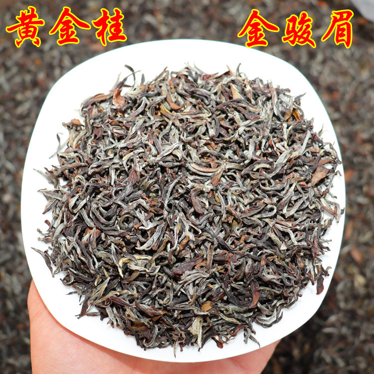 2026 New Spring Tea Gray Bud Jin Jun Mei Wuyi Mountain Golden Gui Tongmu Guan Black Tea Bulk Wholesale