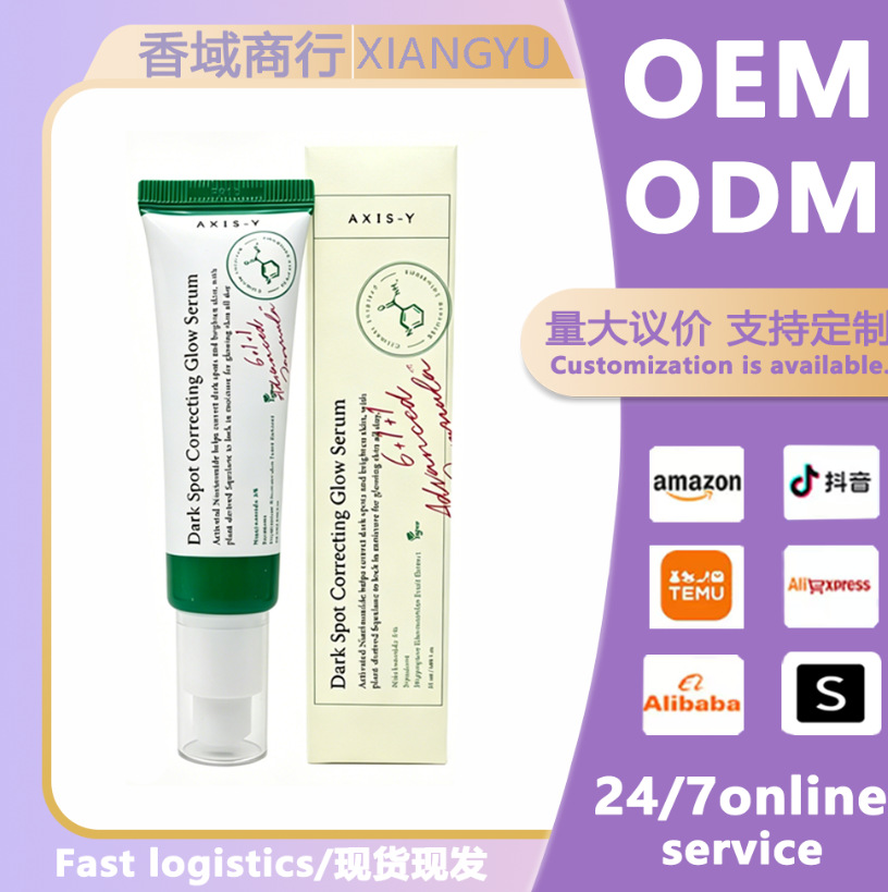 Cross-Border Exclusive Supply of the New Version of Axis-Y Anshuyan Essence 50ml High-Energy Skin-Improving and Moisturizing Essence Lotion