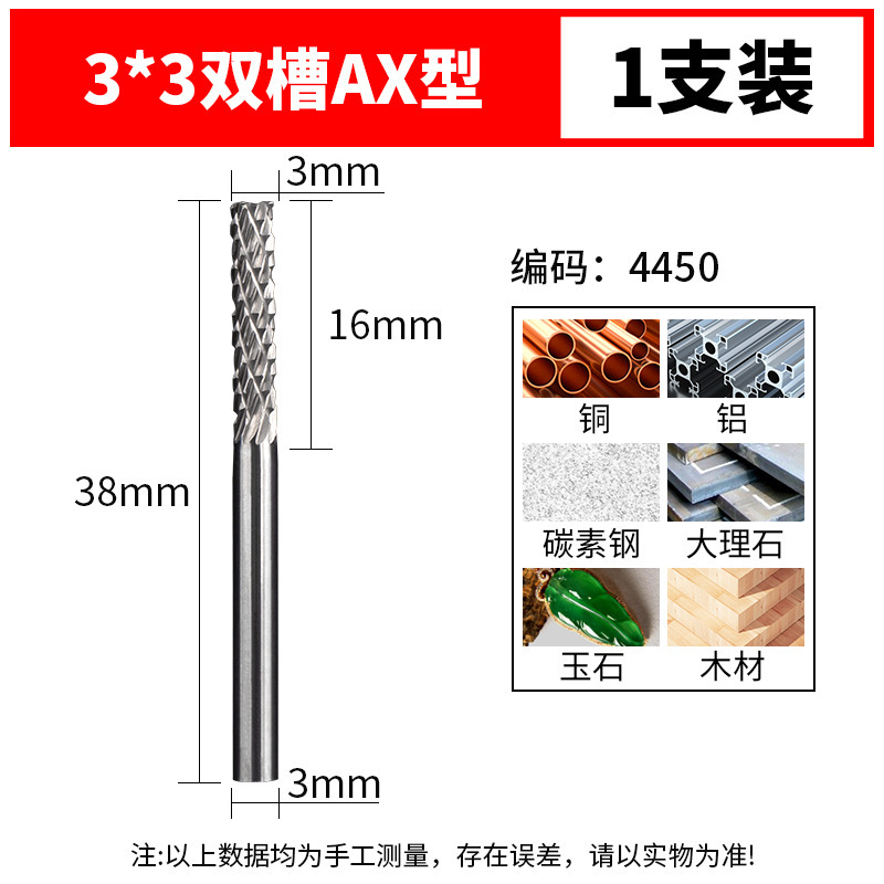 上海豪硬質合金回転やすり3*6mm研磨ヘッド電動挫折金属電気ミルドリルタングステン鋼フライス|undefined