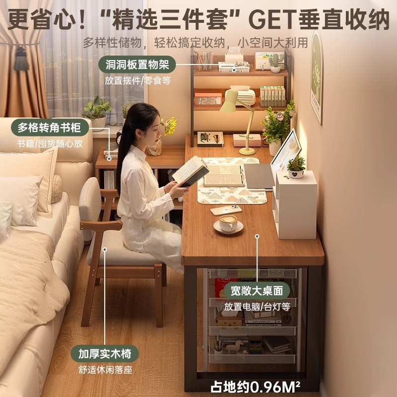 转角书桌书架一体桌学生家用写字桌学习书桌拐角办公桌卧室电脑桌|undefined