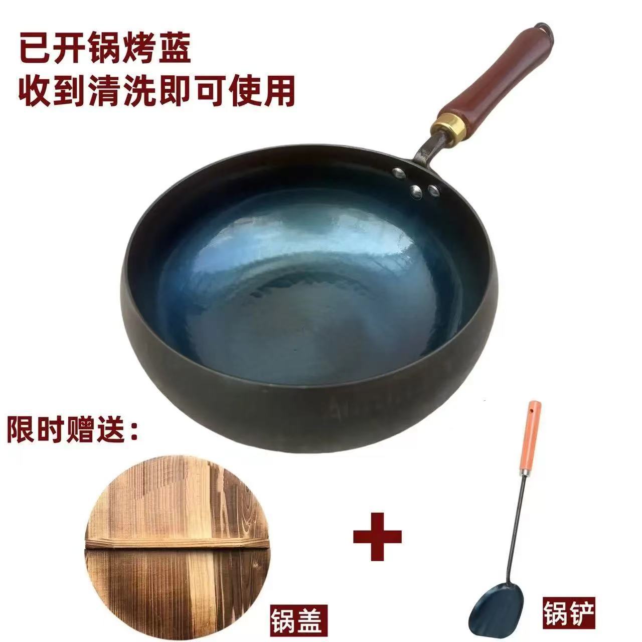 22cm 거울 냄비 + 삽 + 뚜껑