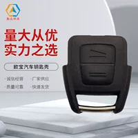 Корпус ключа Opel для автомобилей Opel, подходит для 2-кнопочного смарт-ключа, корпус ключа для автомобилей, трансграничная поставка.