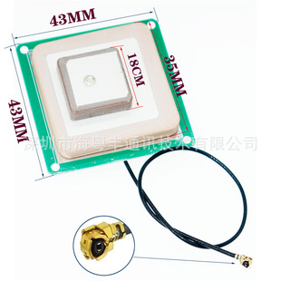 GPS/���� GLONASS L1/L5�����մɶ�λ��Դ�쾀�߾��� ipex1��35DB