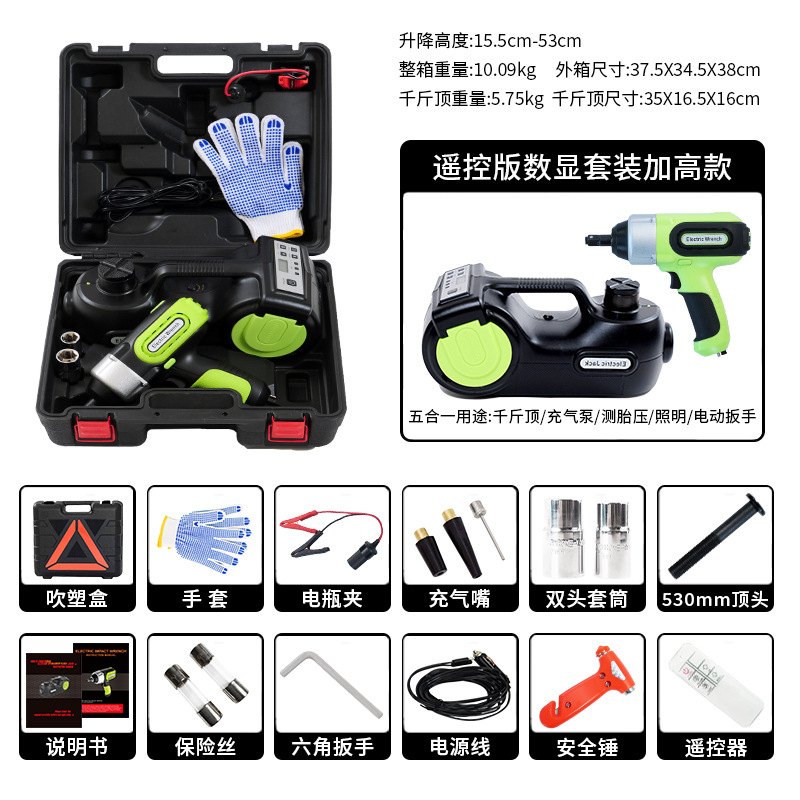 WOKEZ auto hidráulico eléctrico jack para automóviles todoterreno 12V bomba de aire montada en el vehículo rescate jack