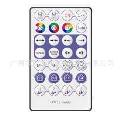 적외선 28키 리모콘