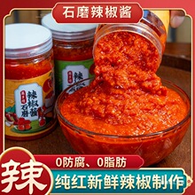 ��0��������Դʯĥ�����u���y�r�������r�㼴ʳ��������250