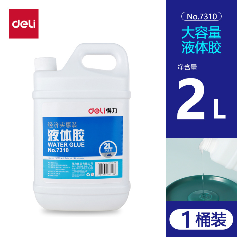 Deli 7310 pegamento líquido barril grande 2 L pegamento transparente adhesivo se puede utilizar como barro de cristal