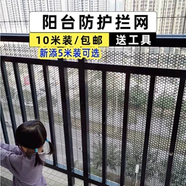 养殖网;安全平网;其他安全网
