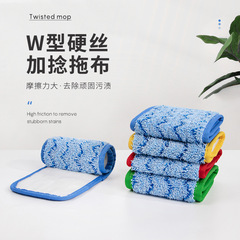 Ultra-fine Fiber Flat Mop Replacement Cloth Household Lazy Wash-Free Wet and Dry Dual-Use Z-Shaped W-Shaped Mop Head