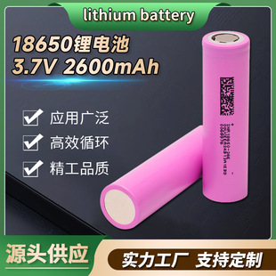 18650�늳�2600mah늄�݆��ƽ��܇���ݙC3.7v�����������늳�о