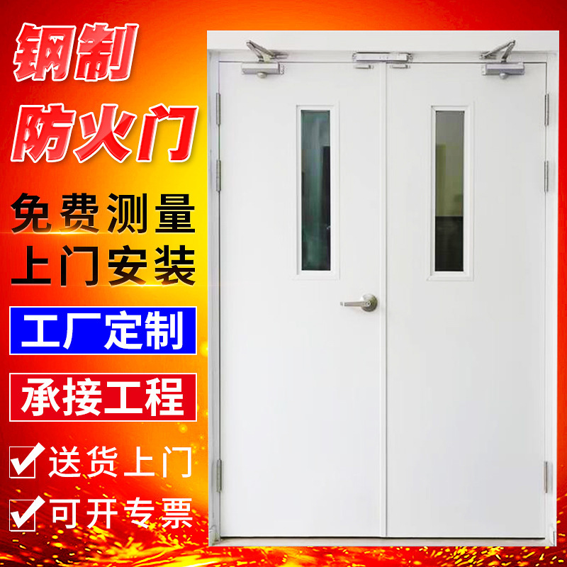 Factory Customized Fire Doors, Class a and Class B Steel Stainless Steel Escape Doors, Steel Fire Safety Doors Customized