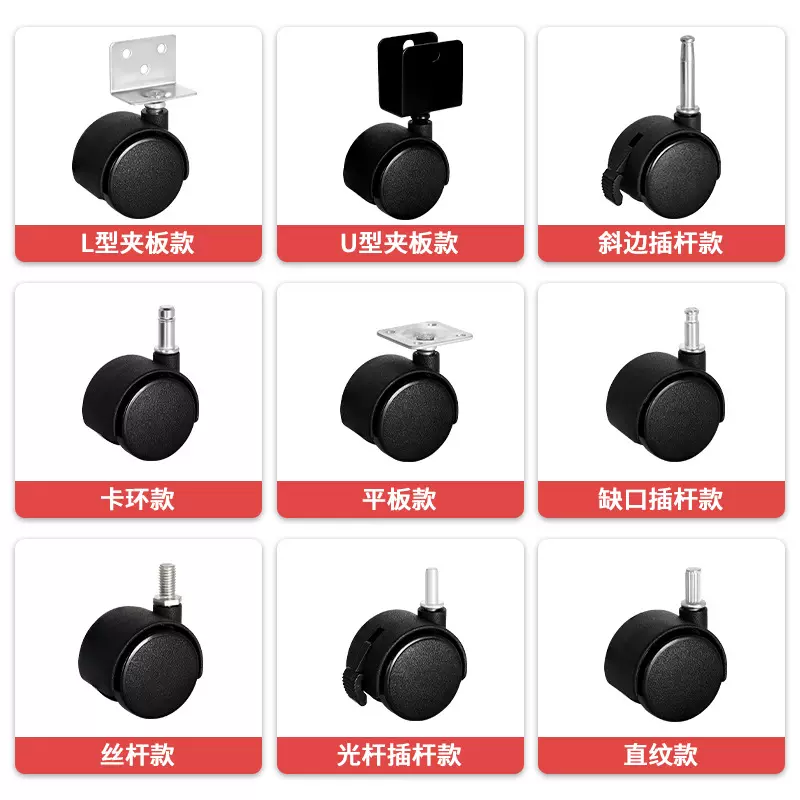 现货批发1寸1.5 寸2寸丝杆万向脚轮家具电器万向轮塑料轮子带刹