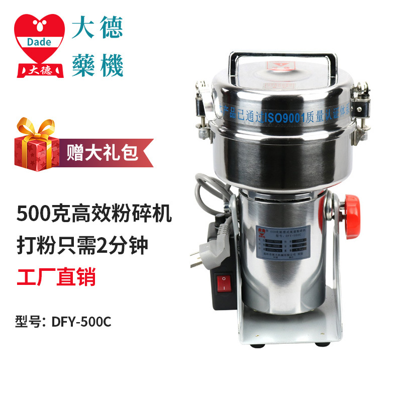  500ҩ߷DFY-500CҩҽԺĥۻôۻ