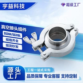 管道及配件;接头;蝶阀