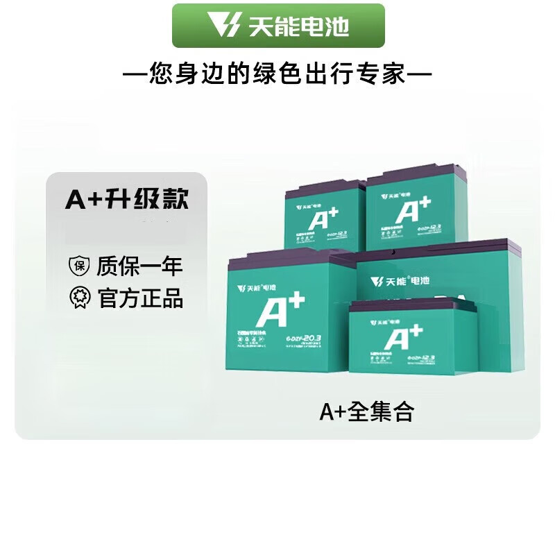 sitio de construcción camión de cenizas eléctrico empuje triciclo de mano camión de transporte de cultivo de estiércol tirando de la estación de volcado tirando de ladrillos
