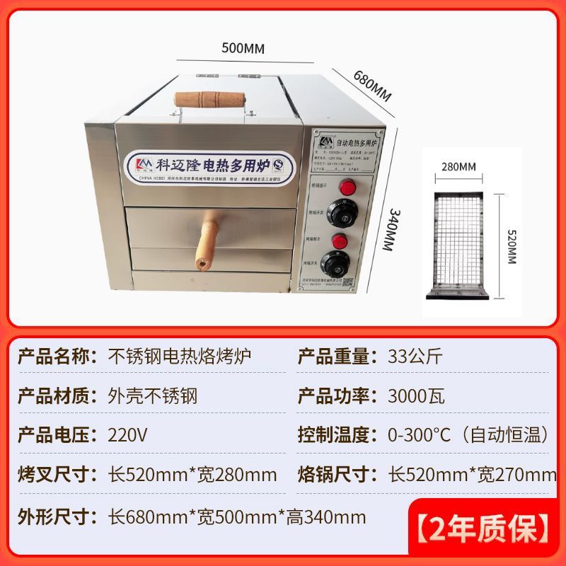 horno eléctrico comercial para asador de carne, horno de fuego para asador de burro