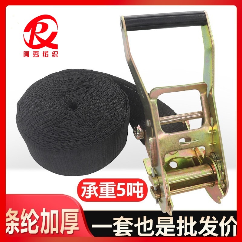 舞台桁架捆绑带灯光架紧固器婚庆收紧器50MM黑色无钩紧绳器