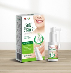 一件代發 五味 牙痛寧 舒緩牙疼不適 天正元 牙痛噴劑 20ml