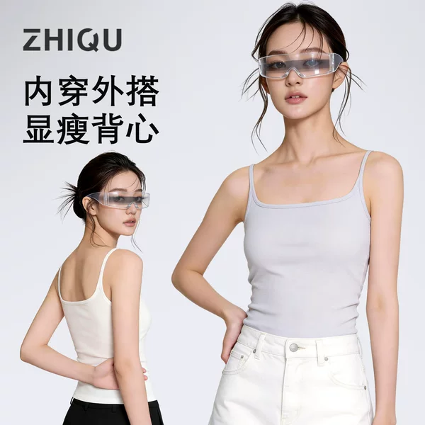 Women's Camisole with Chest Pads, Seamless, Beautiful Back Design, Suitable for Wearing Alone or as an Inner Layer, Summer Camisole with Chest Pads
