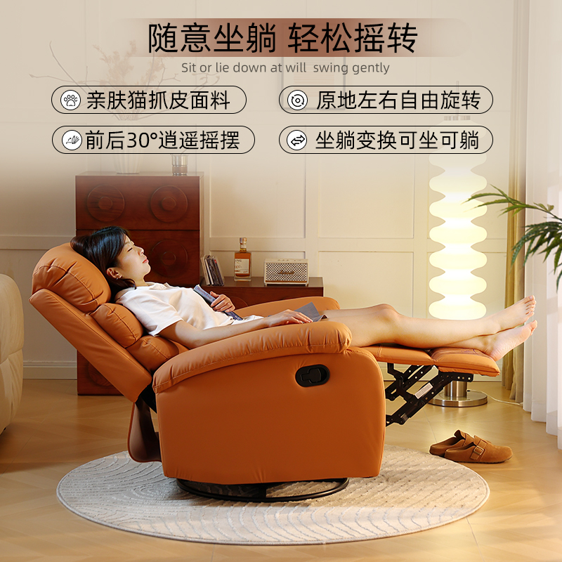 ♔ First-Class Aviation Sofa Multifunctional Cabin 2025 New Model, Suitable for Sleeping and Reclining, Lazy Sofa for Small Apartments, Single-Person Space Sofa