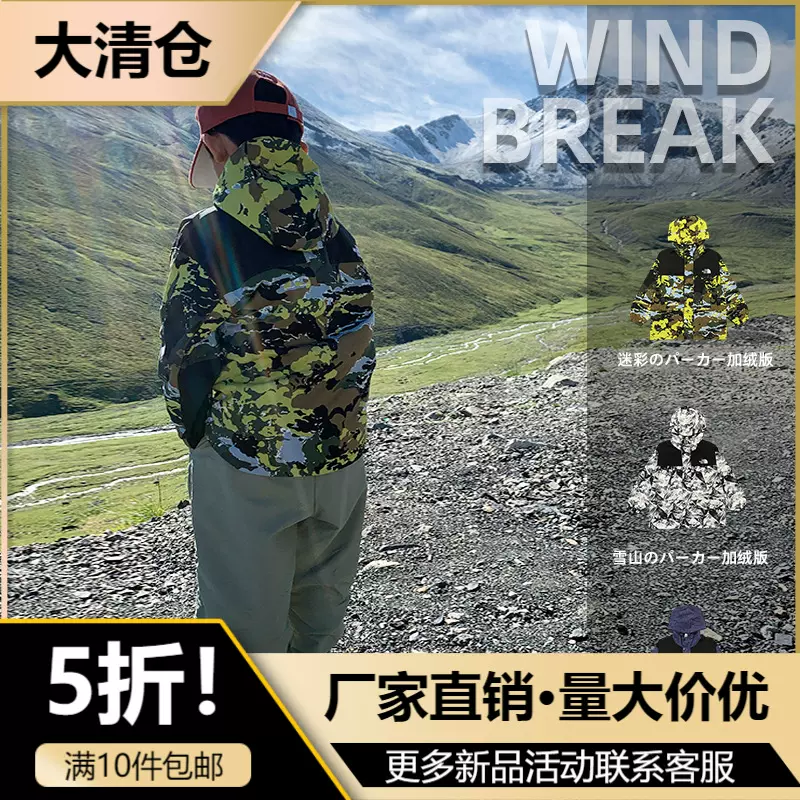 2025冬季季男童外套儿童户外迷彩冲锋衣加绒防风连帽风衣批发潮