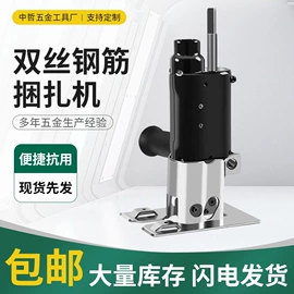 其他园林工具;扭力扳手;磨刀机