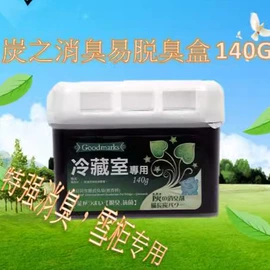 家用除湿剂;空气清新;防虫防蛀