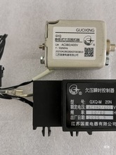 江苏国星自吸式欠压脱扣器GXQ-M欠压瞬时控制器NXA失压线圈