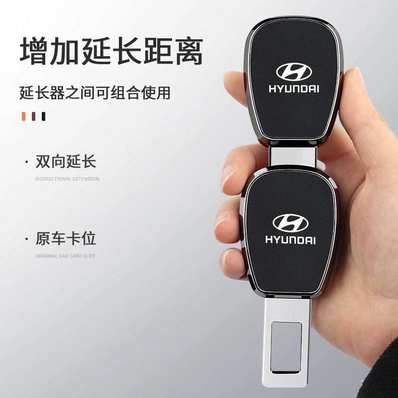 Подходит для Hyundai Fistasonata Elantra Senda ix35 Защита конца-удлинитель держатель
