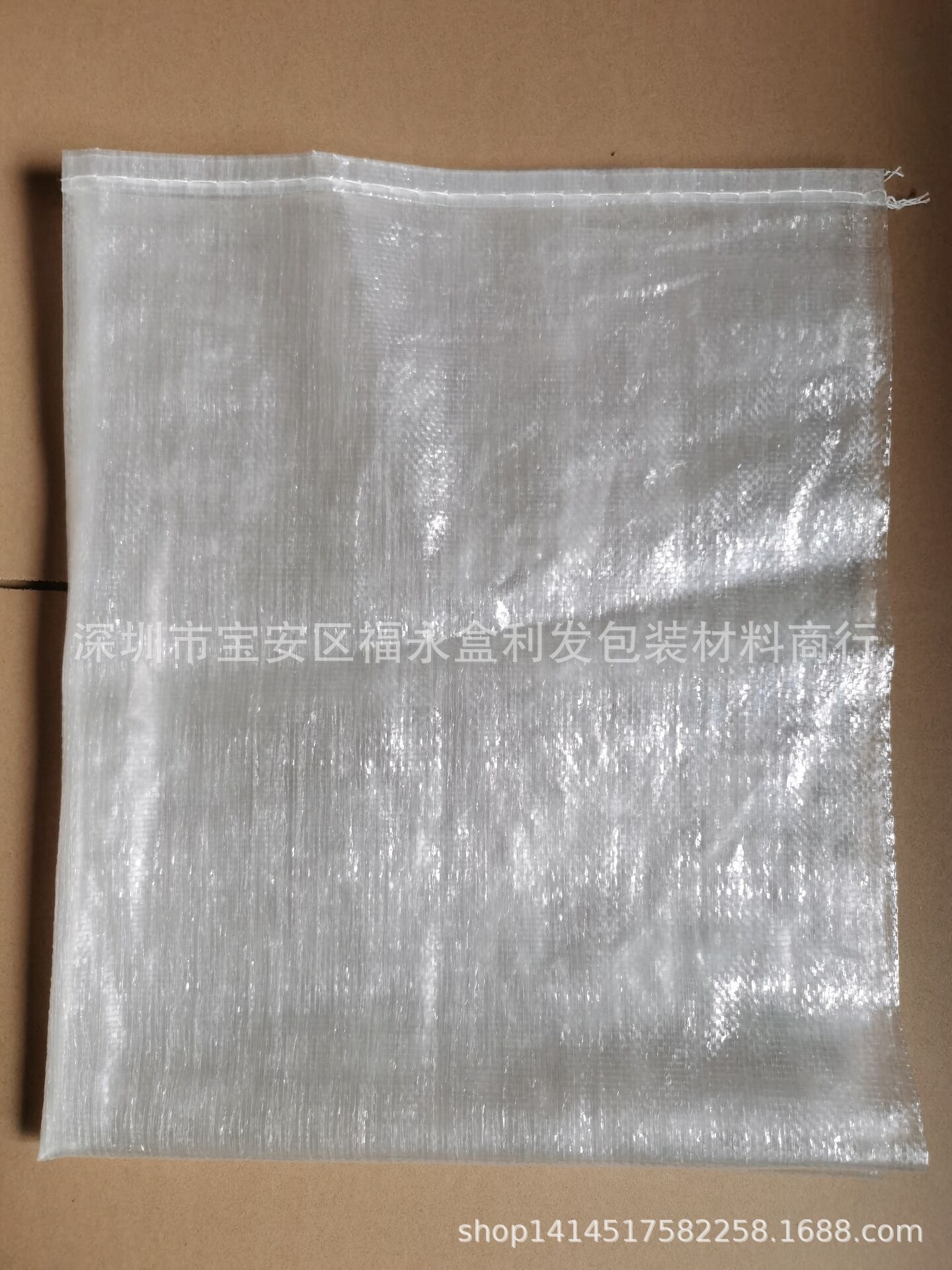 透明编织袋物流袋蛇皮袋加厚覆膜白色袋大米袋快递袋纯白色物流袋