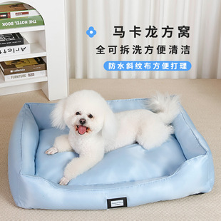 Macaron Waterproof Kennel All Removable and Washable All Seasons Universal Scratch-resistant Bite-resistant Splash-resistant Removable and Washable Dog Mat