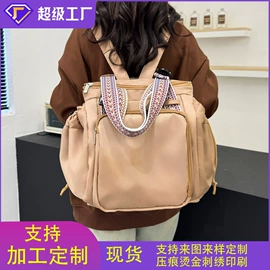 女士单肩包;女士双肩包;女士手提包