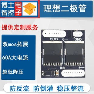 60A100V������O�ܷ��������pMOS�Uչ�����������p�ĵ�̫��ܿ���