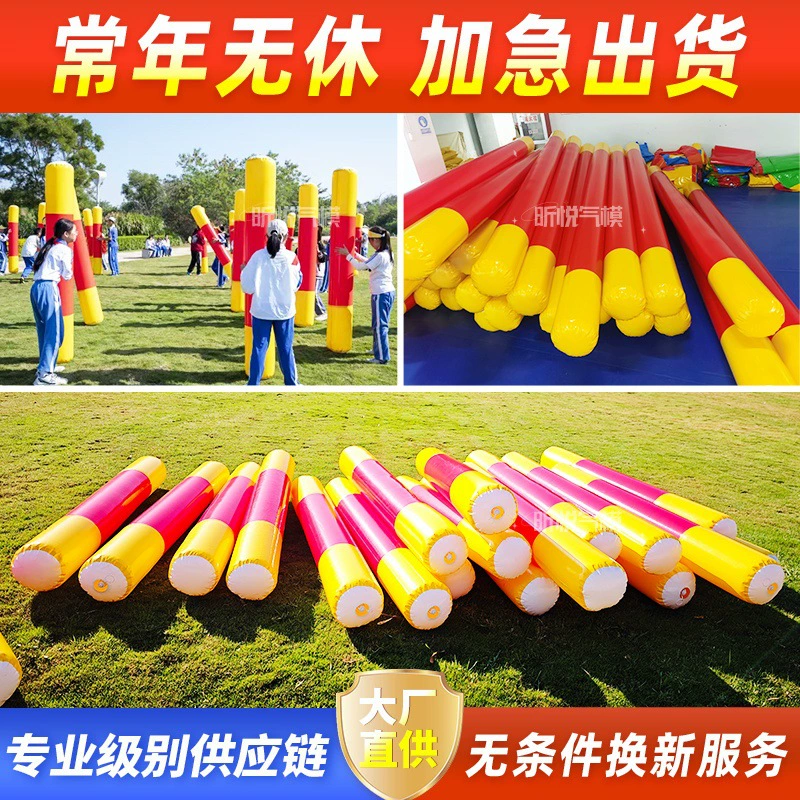 Веселые спортивные реквизит надувной золотой обруч детский сад на открытом воздухе интеллектуальное учебное оборудование для родителей и детей игровые игрушки