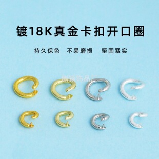 �_��Ȧ���l�18K���ɫ��������_��Ȧ�]��Ȧdiy�Ʒ�����B��Ȧ